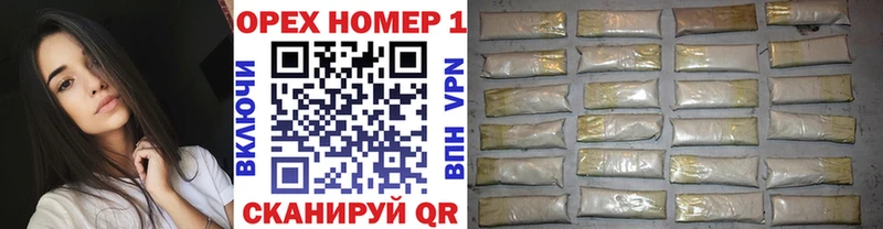 Где купить наркоту Назарово ГАШИШ Cocaine АМФЕТАМИН МЕФ