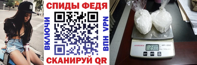 MEGA цены Назарово Amphetamine VHQ