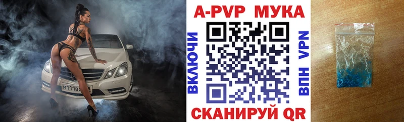 KRAKEN онион  купить   Назарово  APVP крисы CK 