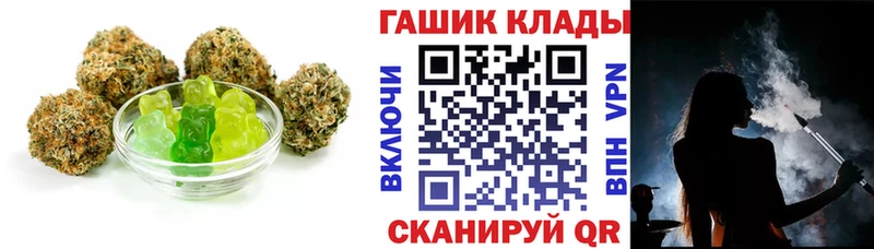 мега рабочий сайт  Назарово  Canna-Cookies марихуана 