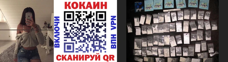 Cocaine Перу  Назарово 