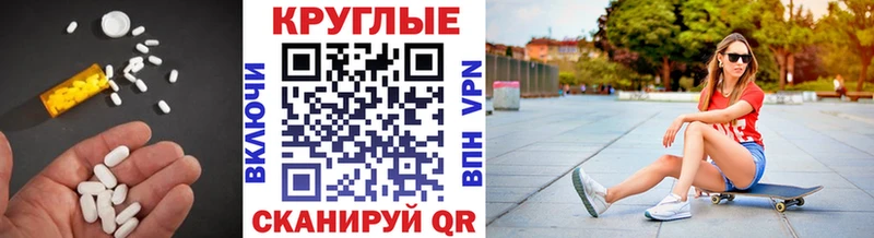 Экстази mix  Назарово 