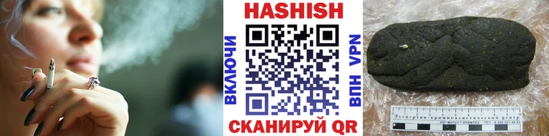Гашиш Изолятор  Назарово 