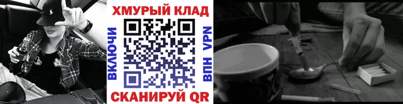 Героин белый  Назарово 