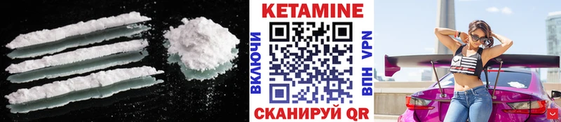 закладка  Назарово  Кетамин ketamine 
