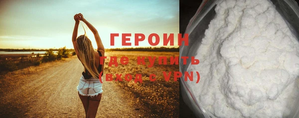 ALPHA-PVP Богородск