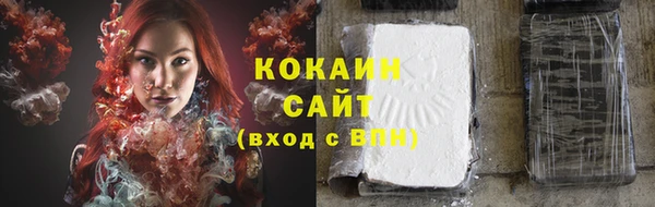 ALPHA-PVP Богородск