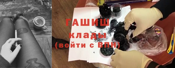 ALPHA-PVP Богородск