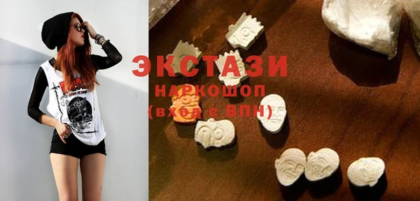 стаф Бородино