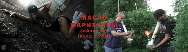 ALPHA-PVP Богородск