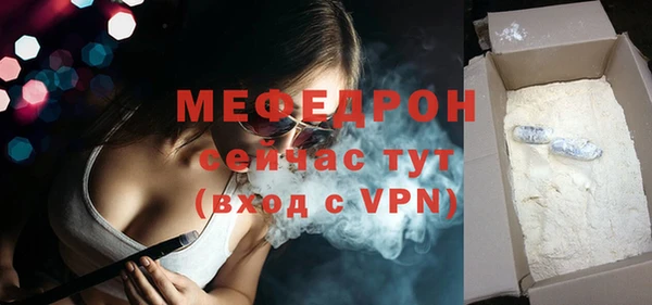 ALPHA-PVP Богородск