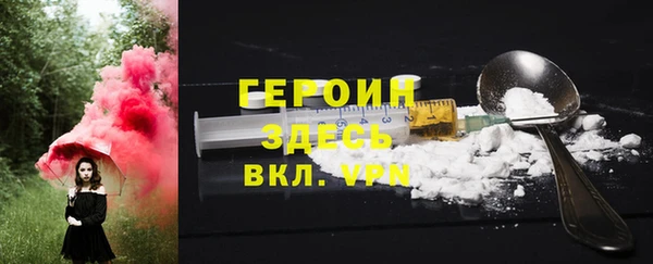 меф Бугульма
