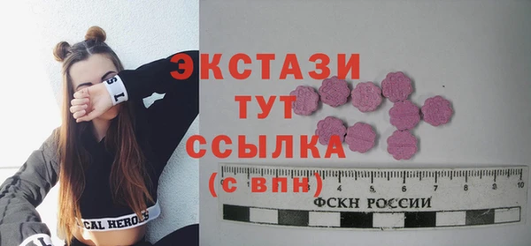 тгк Бронницы