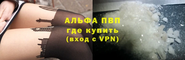 ALPHA-PVP Богородск