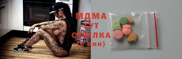 стаф Богданович
