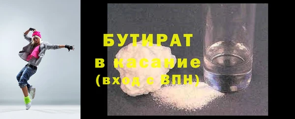 ALPHA-PVP Богородск