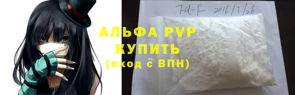 меф Богородицк