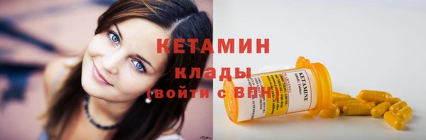 меф Богородицк