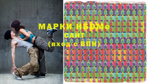 меф Богородицк