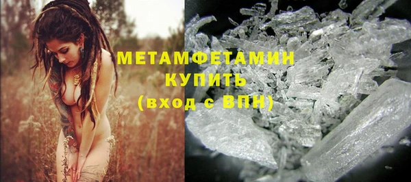 меф Богородицк