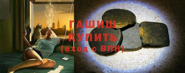 тгк Бронницы