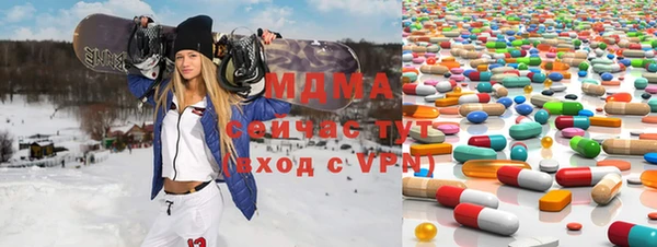 ALPHA-PVP Богородск
