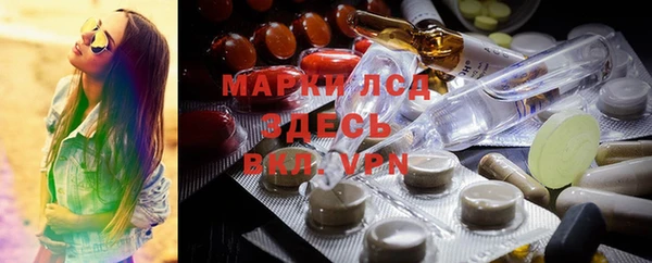 ALPHA-PVP Богородск