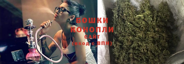 ALPHA-PVP Богородск