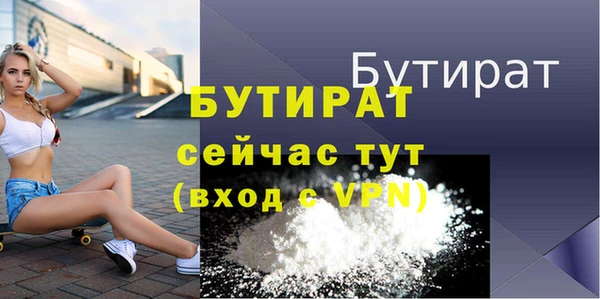 меф Богородицк