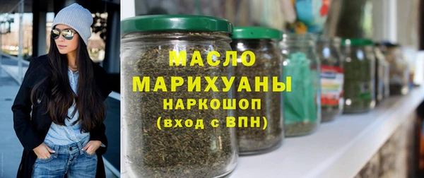 ALPHA-PVP Богородск