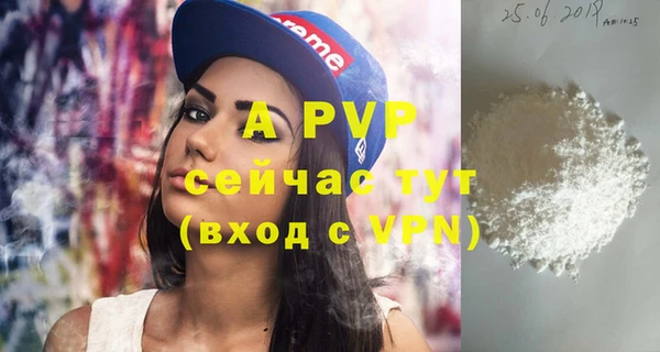 ALPHA-PVP Богородск
