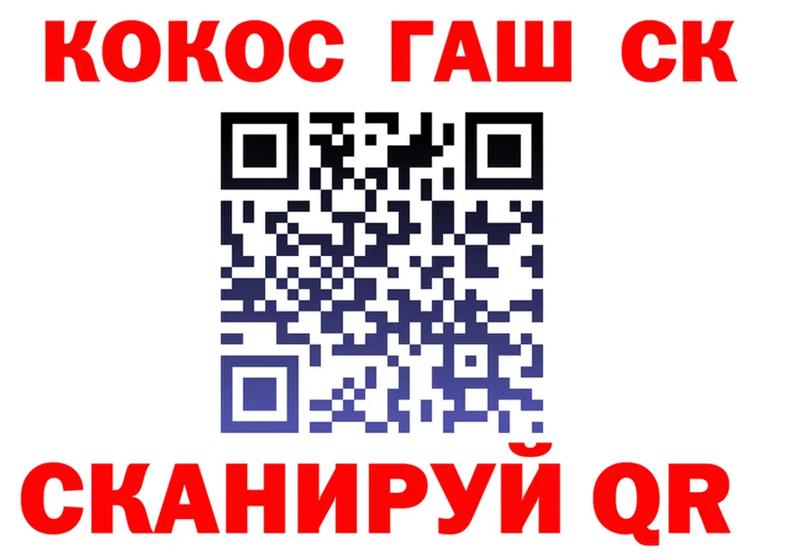 APVP мука вход это мега Назарово