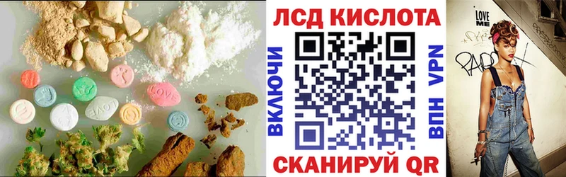 купить   Назарово  LSD-25 экстази ecstasy 