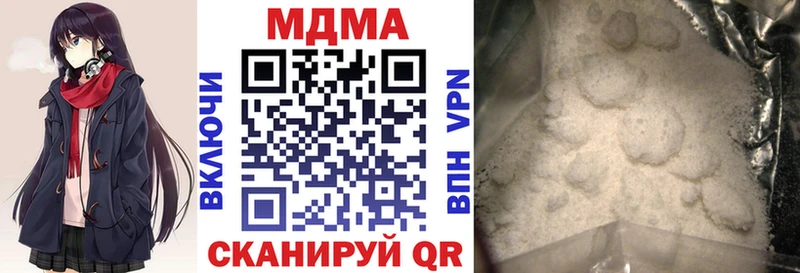 гидра ССЫЛКА  Назарово  MDMA VHQ 