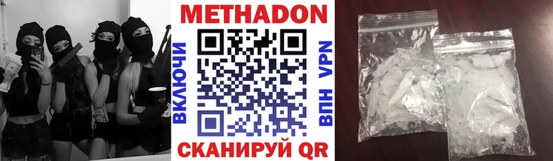 Метадон кристалл  гидра tor  Назарово 