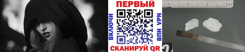 МЕТАМФЕТАМИН Декстрометамфетамин 99.9% Назарово