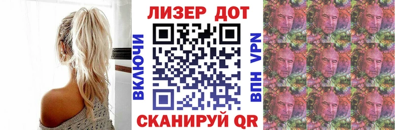 Марки 25I-NBOMe 1,8мг  блэк спрут ONION  Назарово 