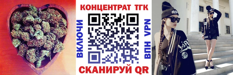 как найти закладки  Назарово  Дистиллят ТГК вейп с тгк 