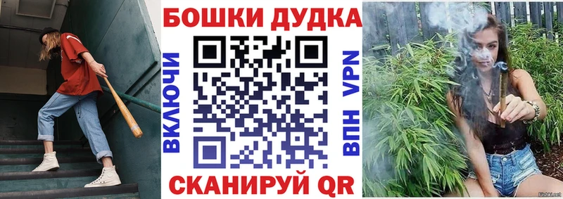 Бошки Шишки THC 21%  Назарово 